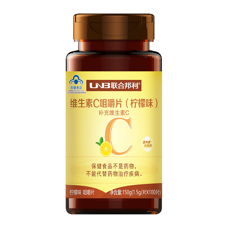 2025世俱杯官网
牌维生素C咀嚼片（柠檬味）100片/瓶