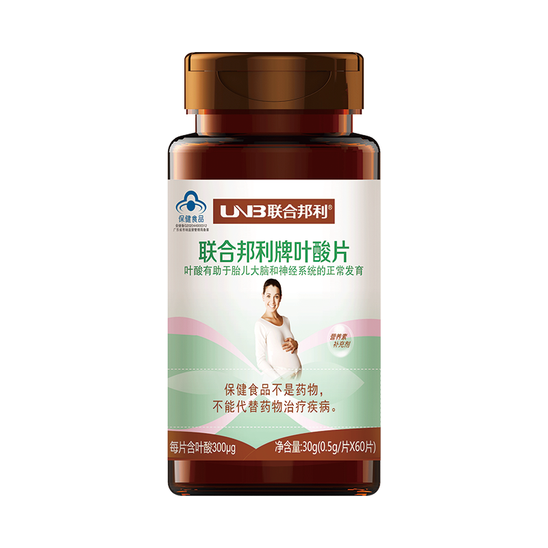 2025世俱杯官网
牌叶酸片