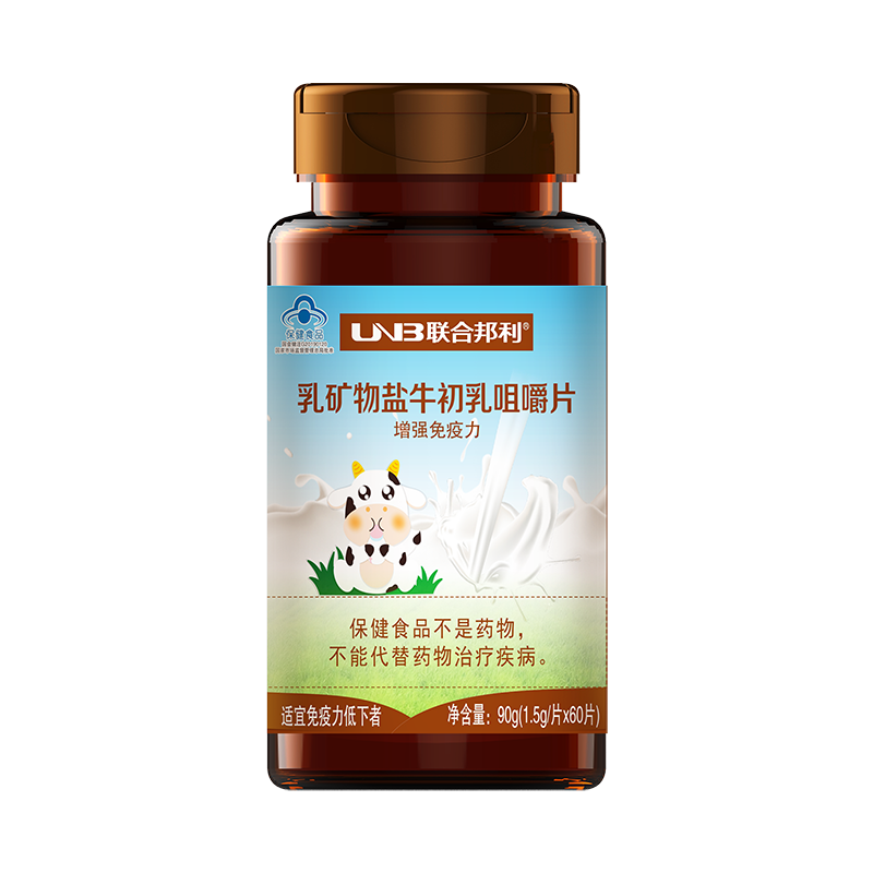 2025世俱杯官网
牌乳矿物盐牛初乳咀嚼片
