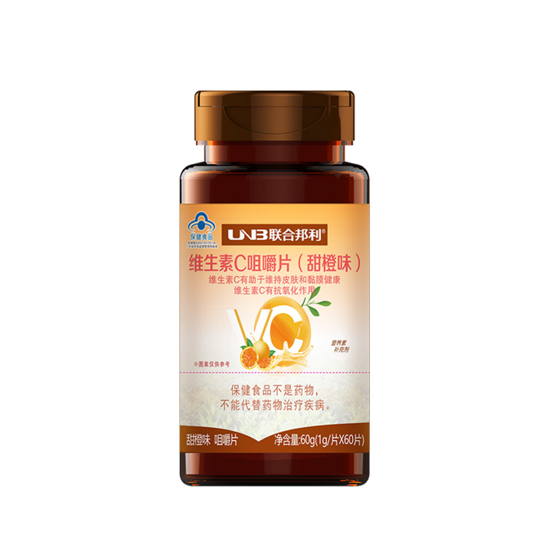 2025世俱杯官网
牌维生素C咀嚼片（甜橙味）