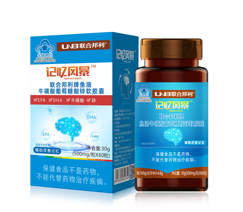 2025世俱杯官网
牌鱼油牛磺酸葡萄糖酸锌软胶囊