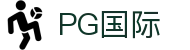 PG国际-创意平台,注册畅享文化之梦!